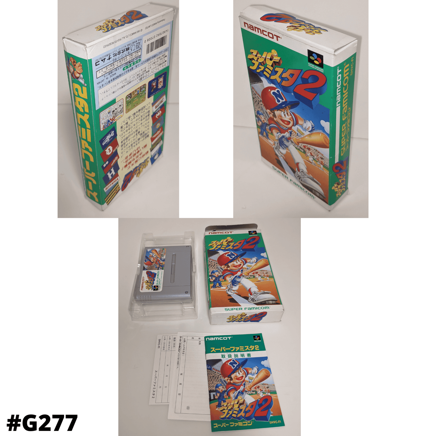 Superfamilie 2 | Super Famicom