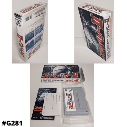 Super Volley 2 | Super Famicom