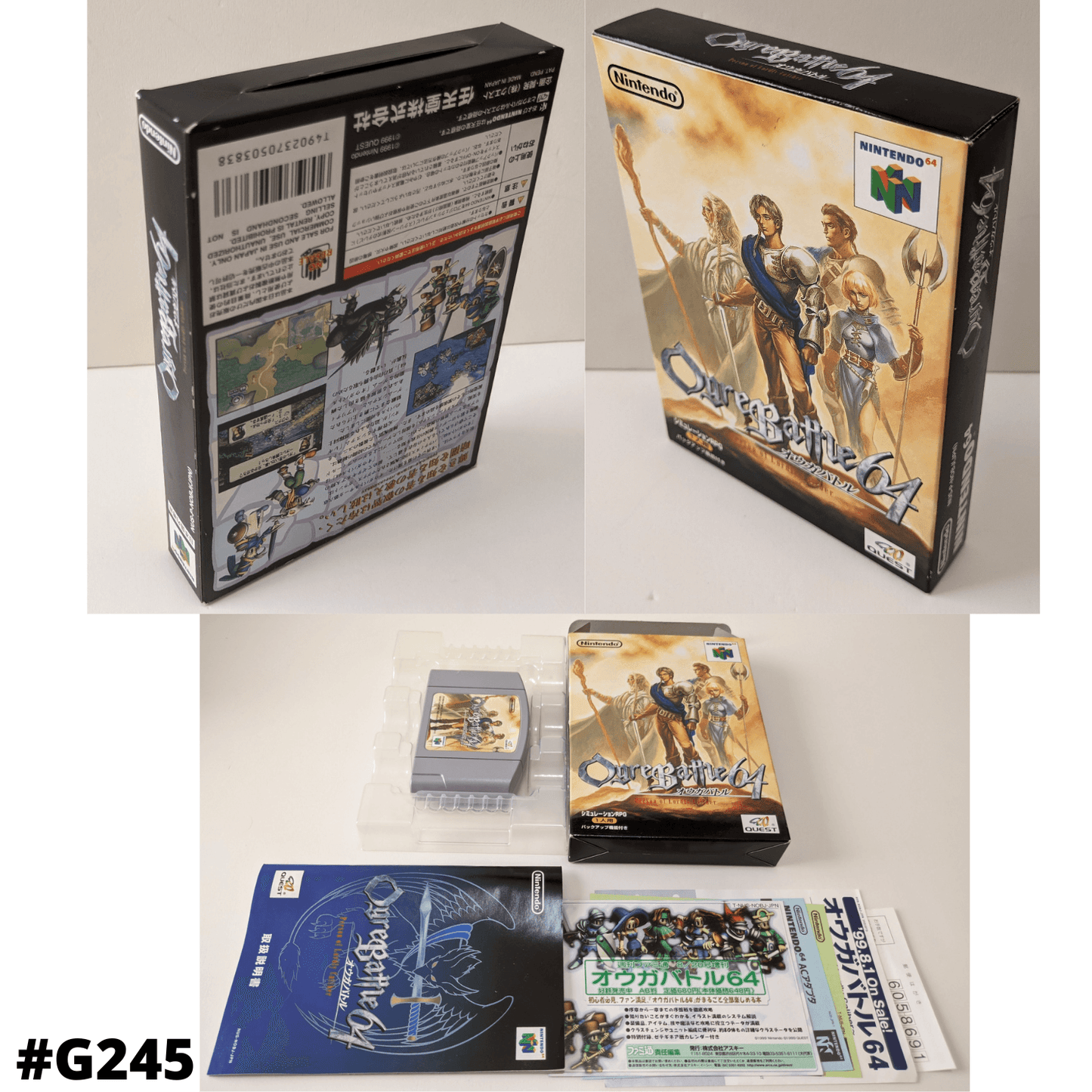 Ogre Battle 64 | Nintendo 64